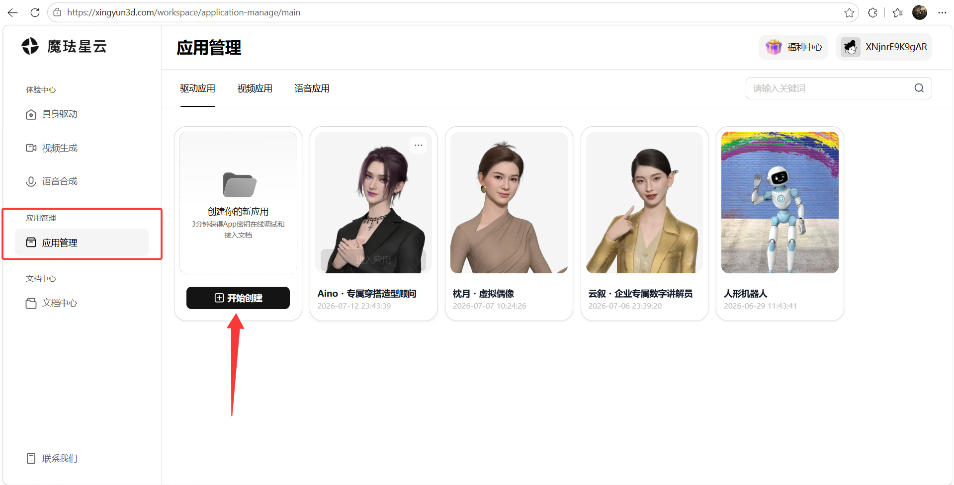 给游戏装一个AI大脑:灵引 LingGuide 具身交互智能策略伙伴开发全记录