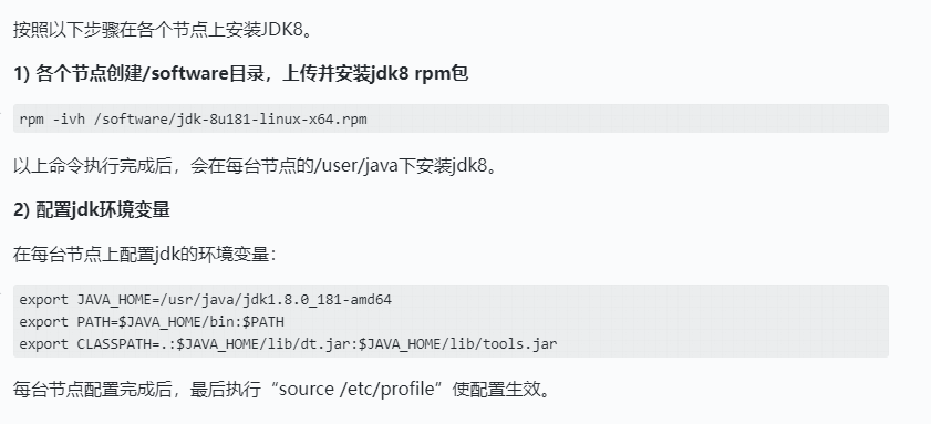 Hadoop之HDFS集群搭建与操作(二)