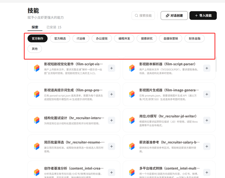 添加图片注释，不超过 140 字（可选）