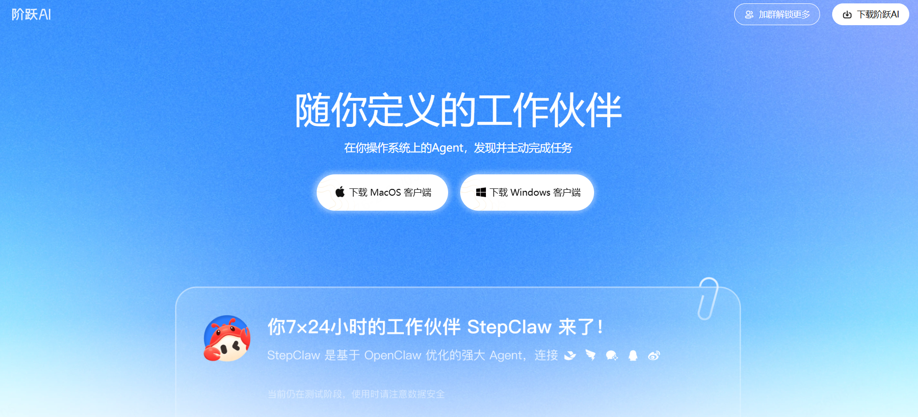 8大国产“龙虾”AI智能体横评:从OpenClaw到本土化产品全解析