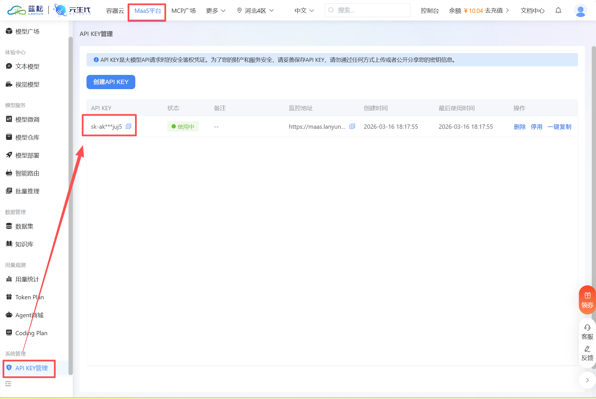 「因为不懂法,所以一直妥协。」于是我就用 AI 造了个法律策略模拟器
