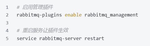 RabbitMQ 从入门到踩坑:我与 15672 端口的爱恨情仇