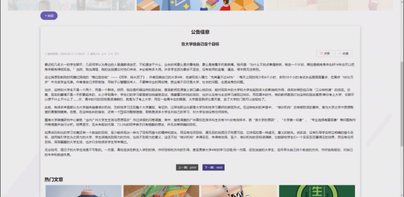 java-springboot基于大数据的电子商务信用评估系统 基于SpringBoot+Vue的电商用户信用画像与风险预警系统 前后端分离的在线交易信用评分与可视化分析平台计算机毕业设计