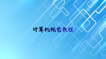 AI安全专项：大模型安全的核心风险与防护体系