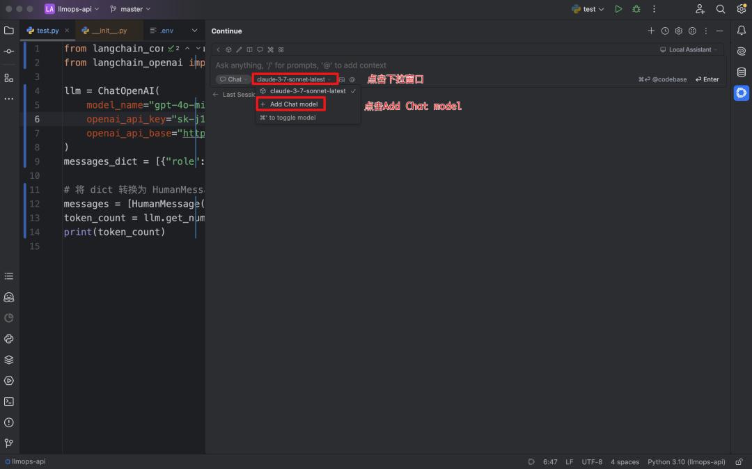 PyCharm AI插件安装配置保姆级教程