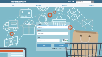 毕业设计–10793基于Hadoop的物品租赁信息分析系统的设计与实现（案例分析）-附源码