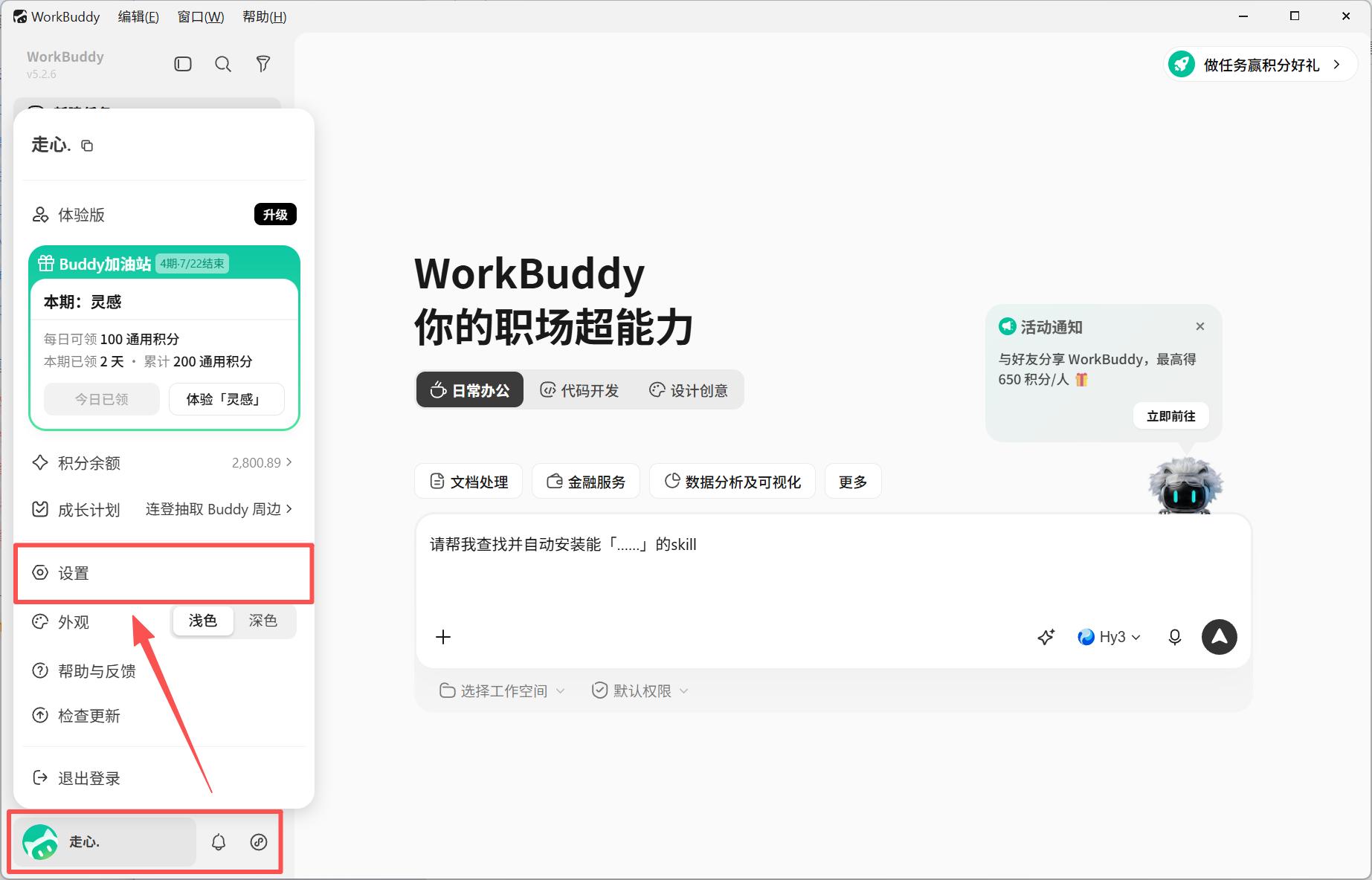 「因为不懂法,所以一直妥协。」于是我就用 AI 造了个法律策略模拟器