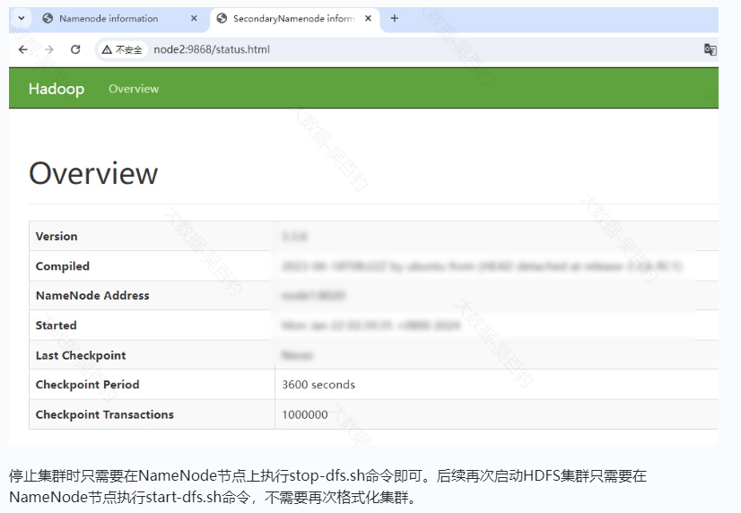Hadoop之HDFS集群搭建与操作(二)