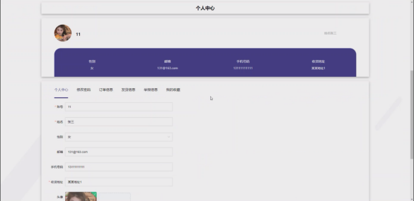 java-springboot基于大数据的电子商务信用评估系统 基于SpringBoot+Vue的电商用户信用画像与风险预警系统 前后端分离的在线交易信用评分与可视化分析平台计算机毕业设计
