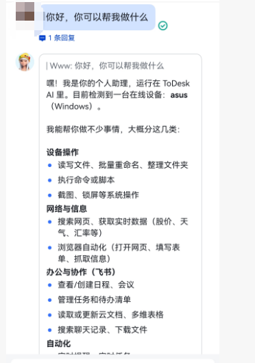 添加图片注释，不超过 140 字（可选）