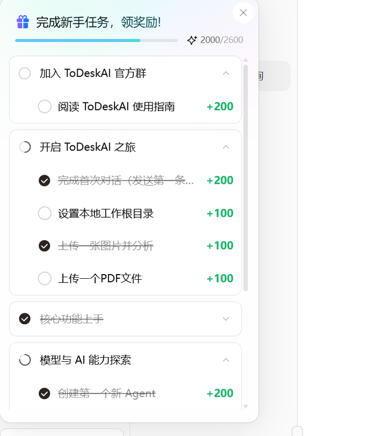 添加图片注释，不超过 140 字（可选）