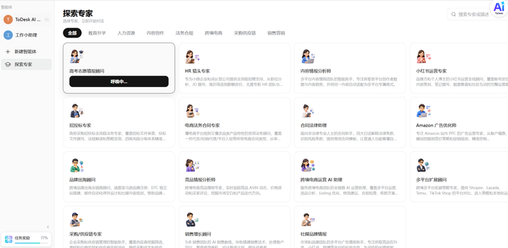 添加图片注释，不超过 140 字（可选）