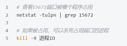 RabbitMQ 从入门到踩坑:我与 15672 端口的爱恨情仇