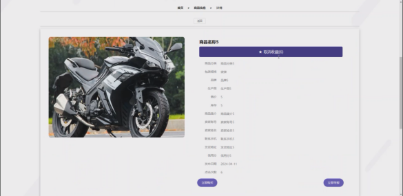 java-springboot基于大数据的电子商务信用评估系统 基于SpringBoot+Vue的电商用户信用画像与风险预警系统 前后端分离的在线交易信用评分与可视化分析平台计算机毕业设计