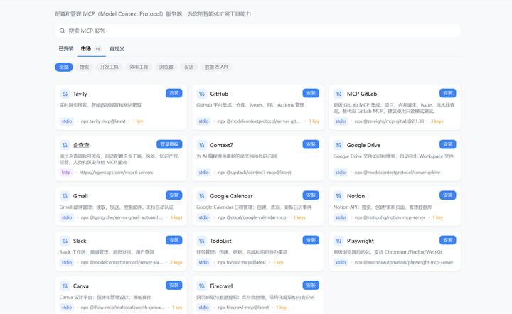 添加图片注释，不超过 140 字（可选）