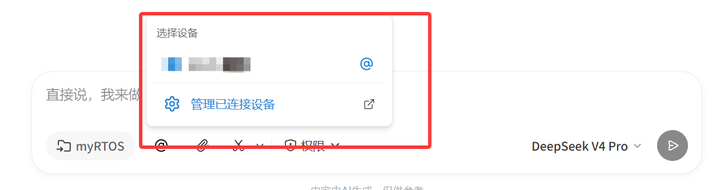 添加图片注释，不超过 140 字（可选）
