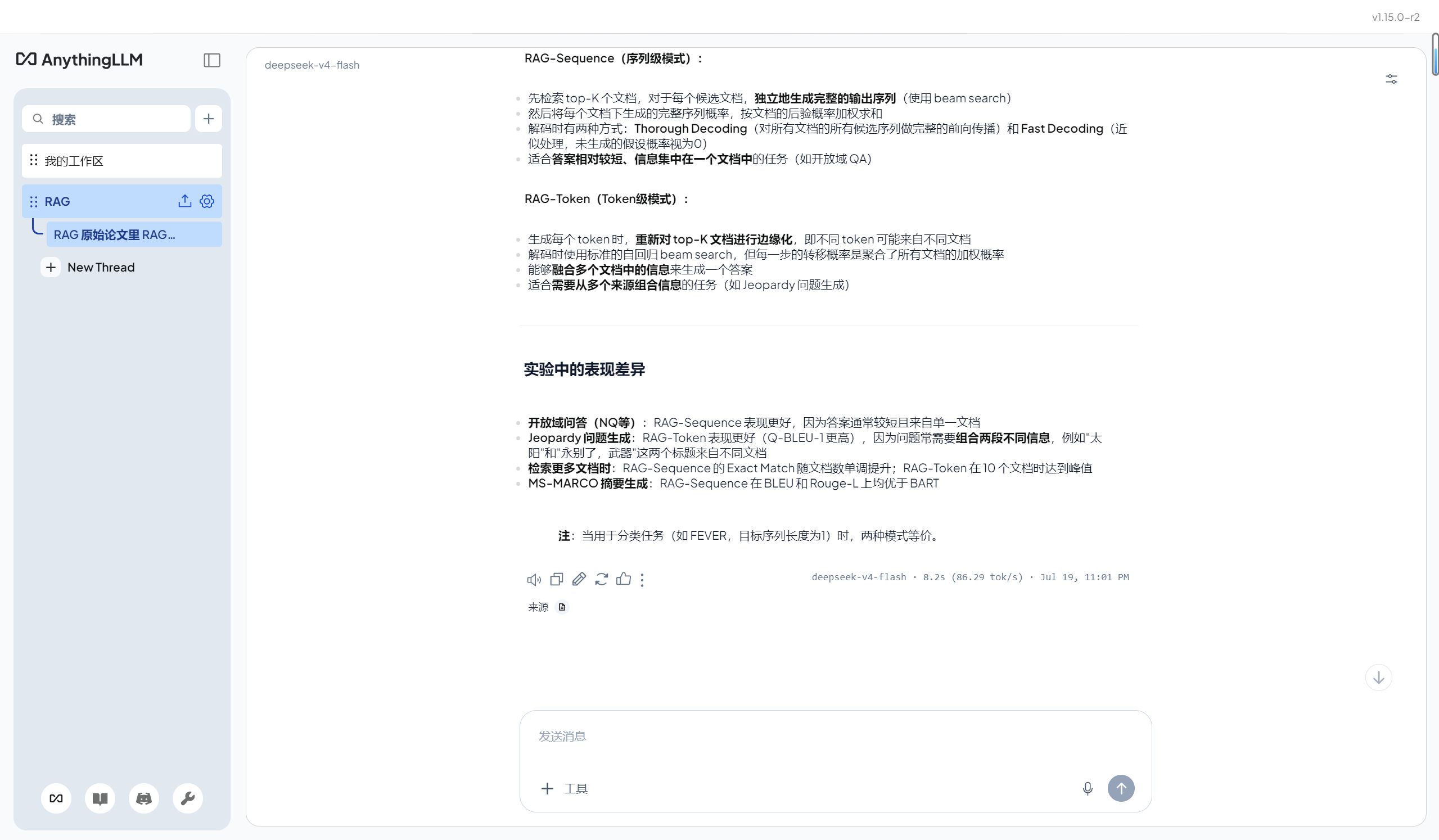 问题1结果.png