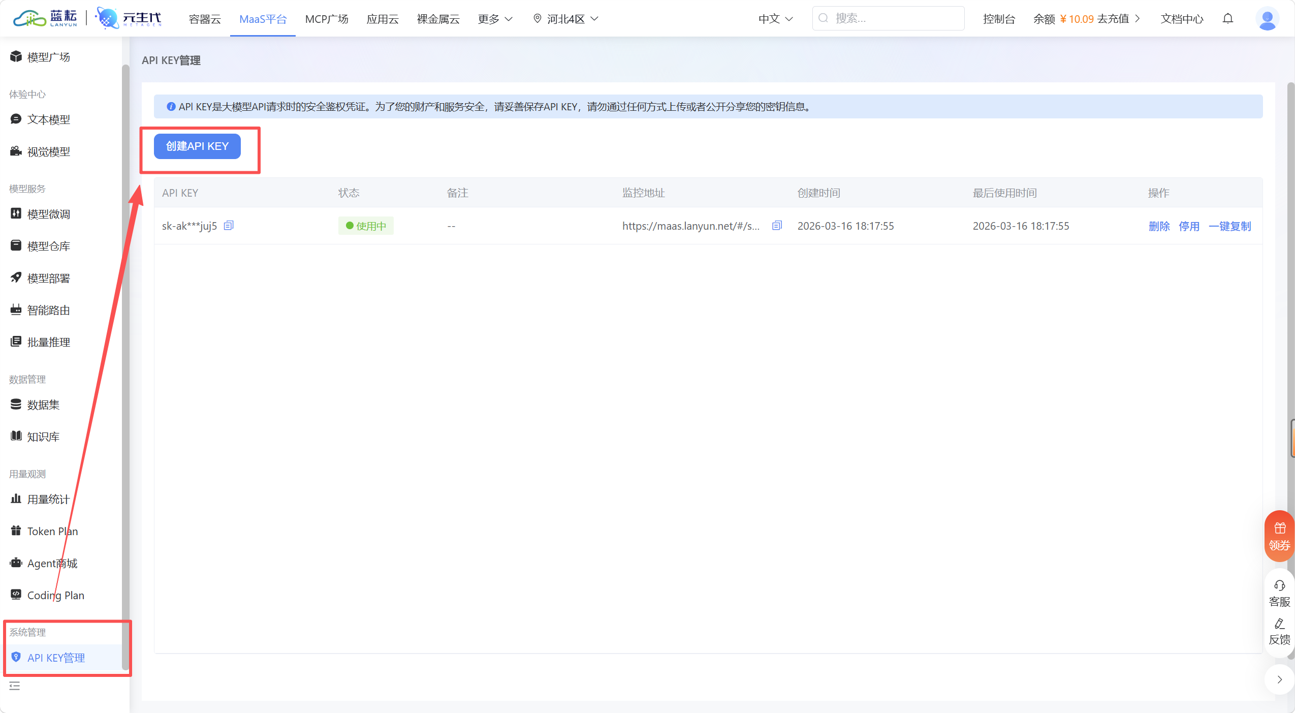 蓝耘把五个顶级 AI 塞进一个模型,我出了三道刁钻题让他们打一架