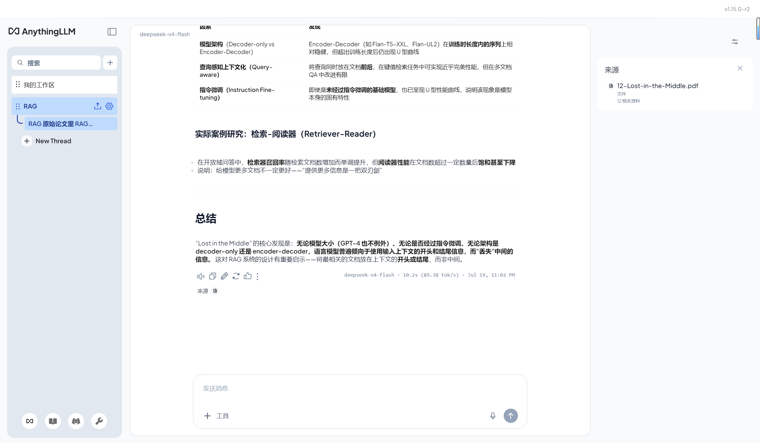 问题2结果.png