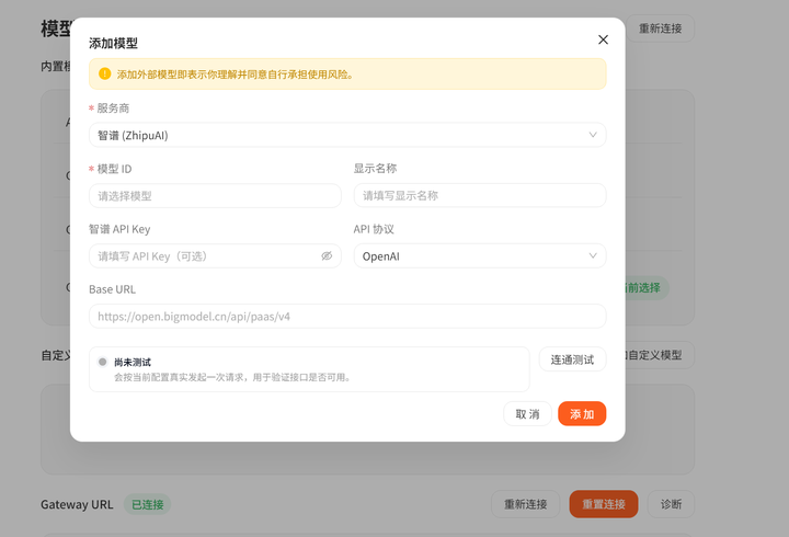 添加图片注释，不超过 140 字（可选）