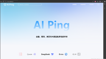 大模型选型“炼狱”与终结：一份来自普通开发者的AI Ping深度评测报告
