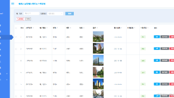 w242基于springboot雅苑小区管理系统的设计与实现