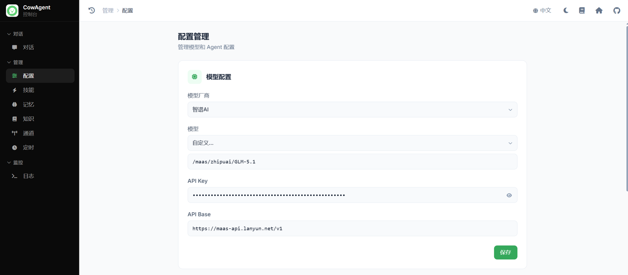 告别无效摸鱼!我把AI练成了「数字分身」:CowAgent保姆级部署教程,7×24小时替你打工!