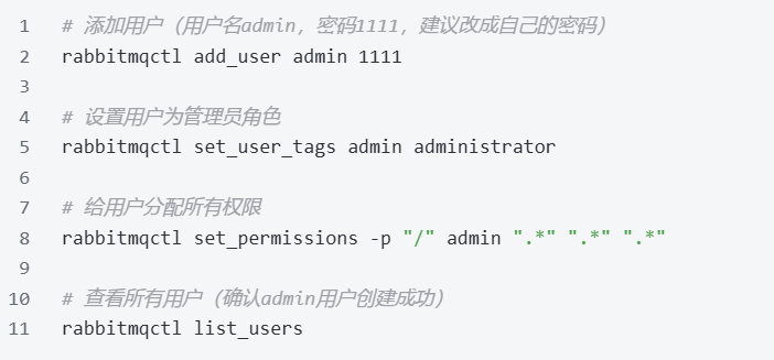 RabbitMQ 从入门到踩坑:我与 15672 端口的爱恨情仇