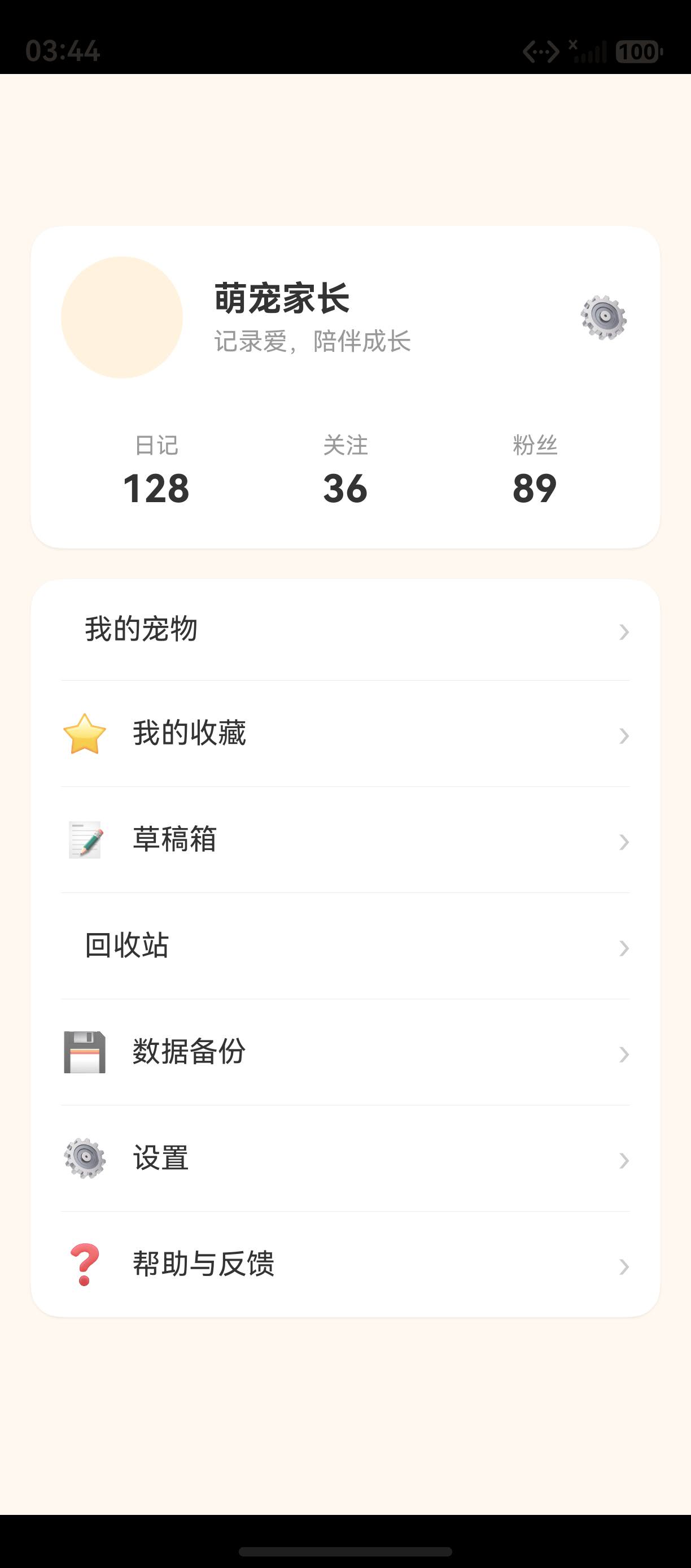 页面预览