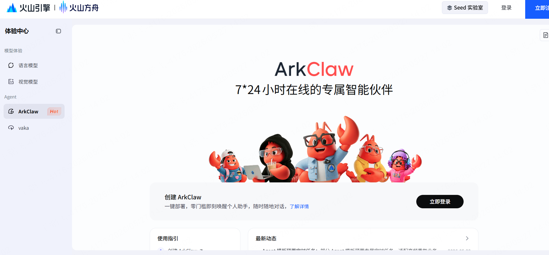 8大国产“龙虾”AI智能体横评:从OpenClaw到本土化产品全解析