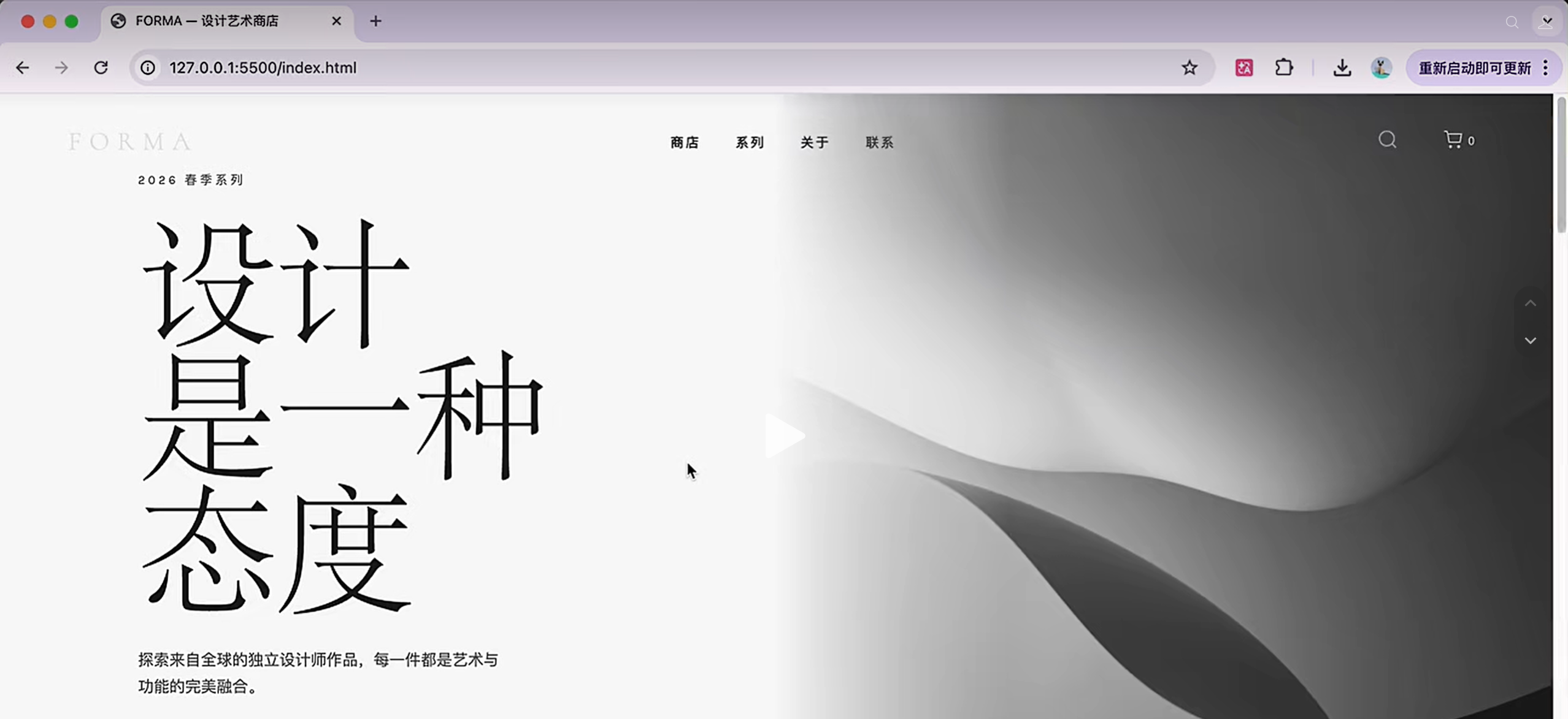 【GitHub项目推荐–Impeccable：给 AI 装上“设计脑”，告别千篇一律的 AI 界面】⭐⭐⭐⭐⭐