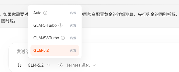 添加图片注释，不超过 140 字（可选）
