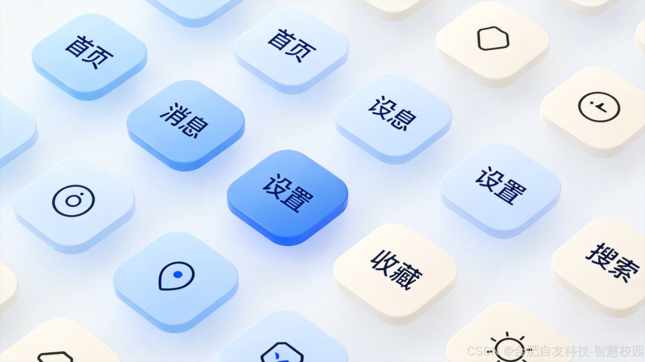 智慧校园官网的高效应用:优化学校管理体系的五大核心策略