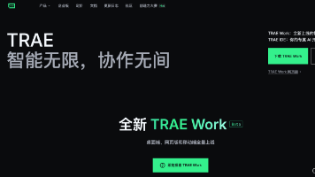 Trae深度体验：字节跳动的AI生产力双引擎