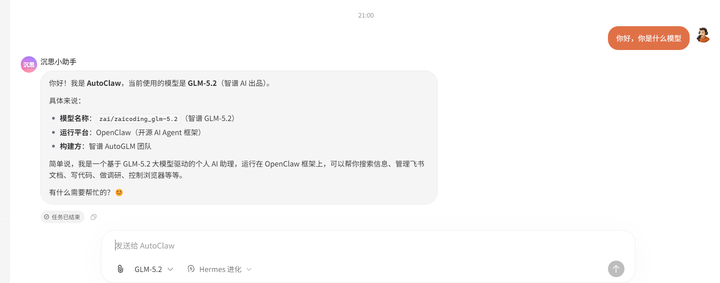 添加图片注释，不超过 140 字（可选）