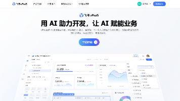 用【AI】的方式重新打开飞书：【Aily】+ 【妙搭】 + 【多维表格 Agent】 +【CLI】全解析