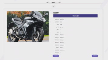 java-springboot基于大数据的电子商务信用评估系统 基于SpringBoot+Vue的电商用户信用画像与风险预警系统 前后端分离的在线交易信用评分与可视化分析平台计算机毕业设计