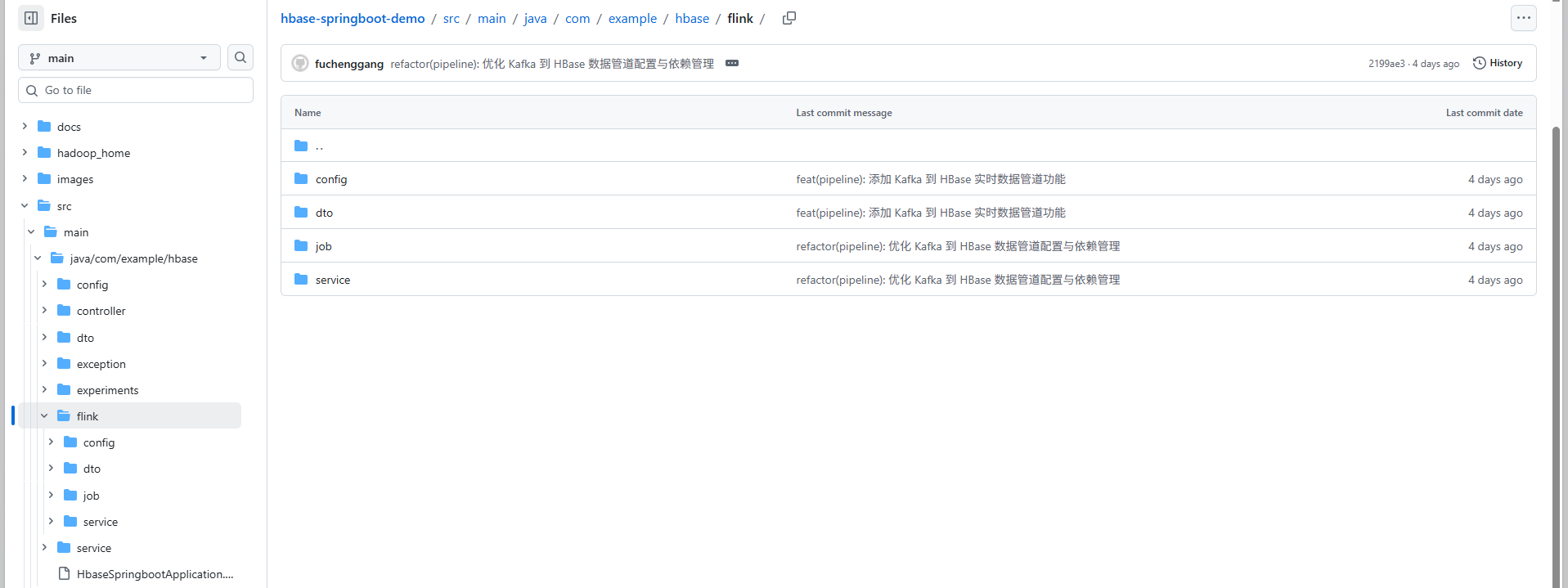 从日志到 HBase：用 Flume、Kafka、Flink 串起一条实时数据链路