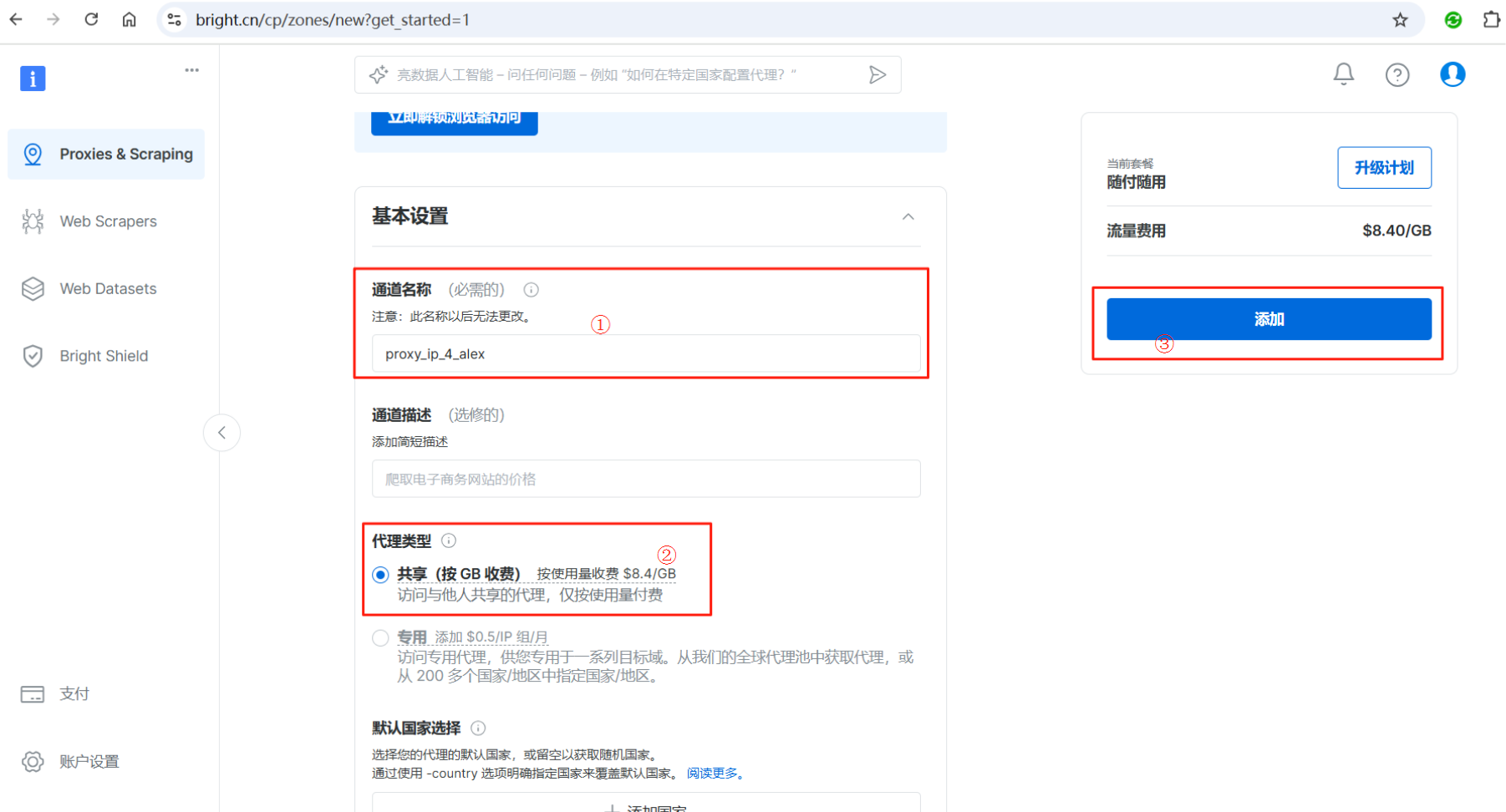 零代码构建AI知识库：基于亮数据网页抓取API的维基百科数据自动化采集实战