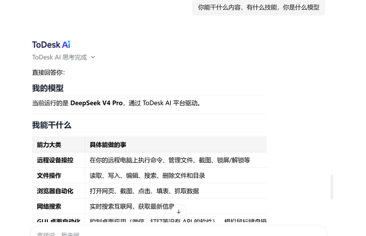 添加图片注释，不超过 140 字（可选）