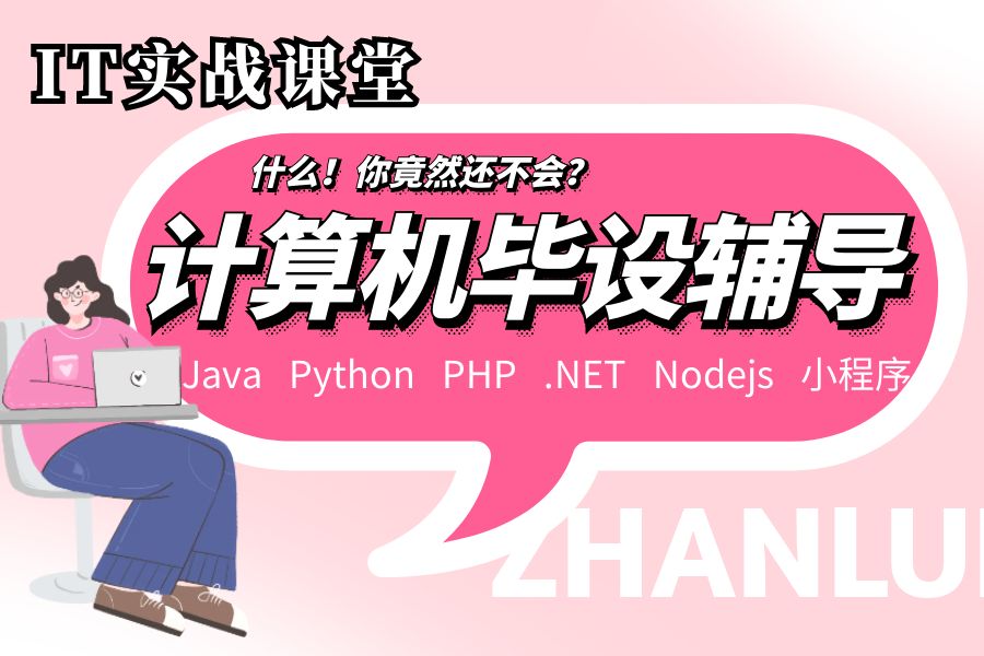 大数据深度学习毕设答辩|毕业设计项目|毕设设计Django+Vue+协同过滤 基于Django的qq音乐推荐系统设计与实现