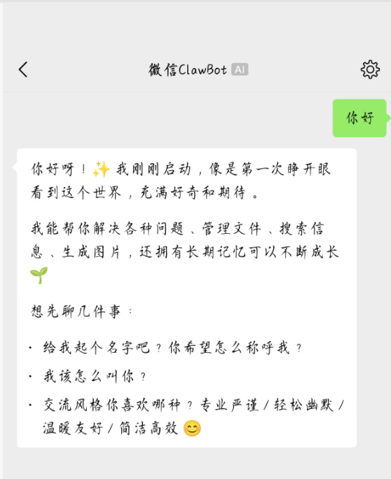 告别无效摸鱼!我把AI练成了「数字分身」:CowAgent保姆级部署教程,7×24小时替你打工!