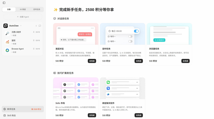 添加图片注释，不超过 140 字（可选）