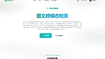 为什么一家安全公司做 AI 基座模型值得关注：从 ECCV 2026 MoSA 看 360 的产业 AI 路线