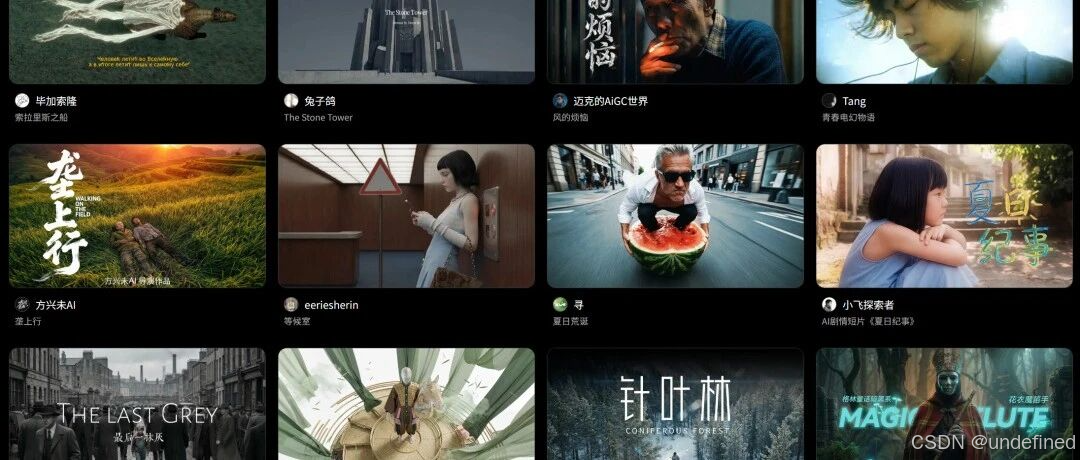 LibTV深度实测：一站式AI视频工厂，漫剧短剧MV广告一键生成