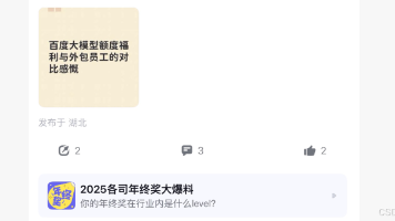 公司给不给 AI 额度，差别真的挺大