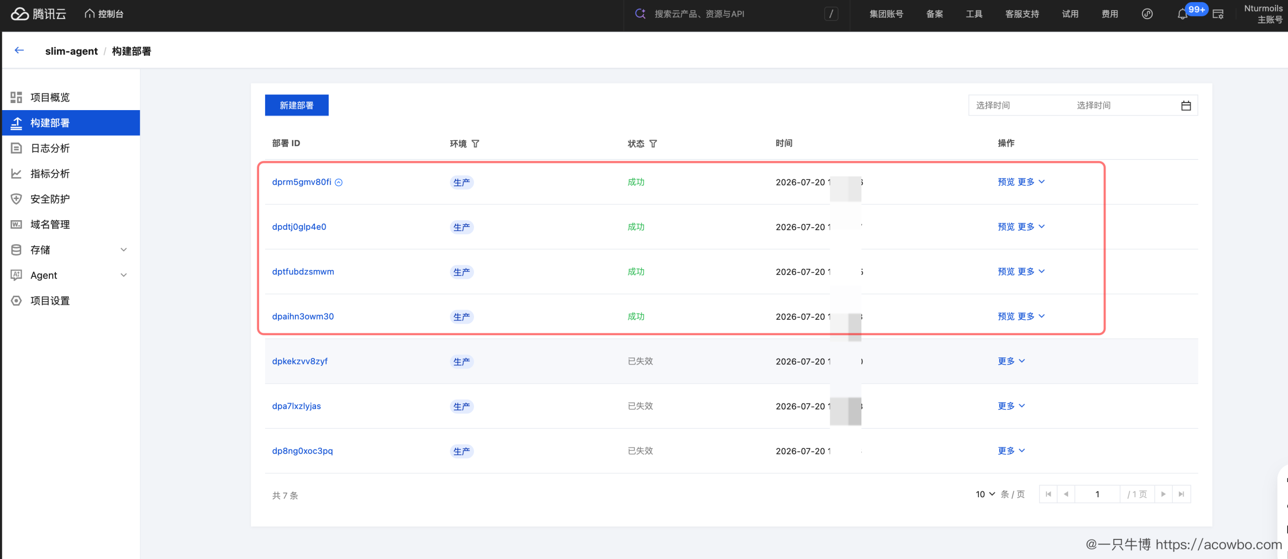 三伏天正是减肥天：我在 EdgeOne Makers 上从 0 到 1 上线了一个 AI 健康教练