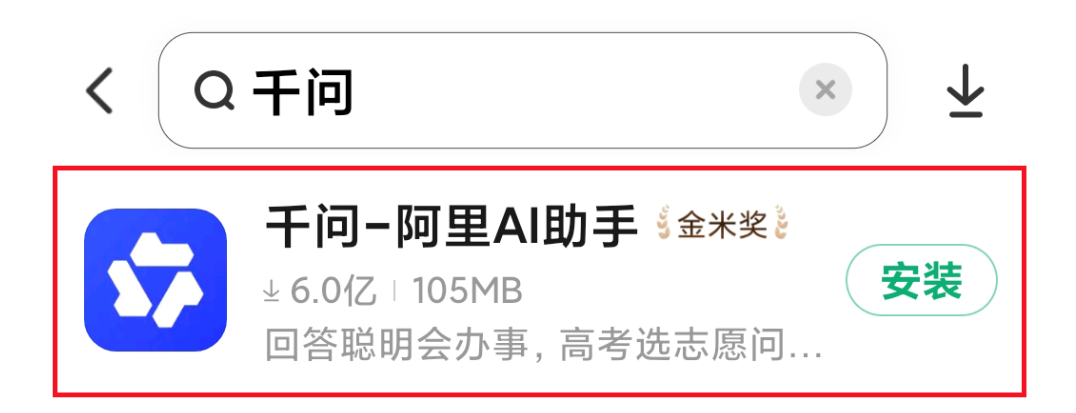 【实测有效】小问8元通用优惠券领取激活码，新人0871，可点奶茶、外卖，看电影