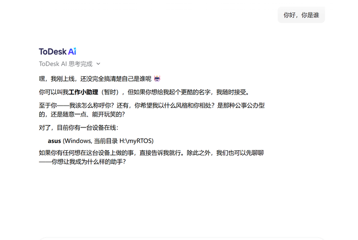 添加图片注释，不超过 140 字（可选）