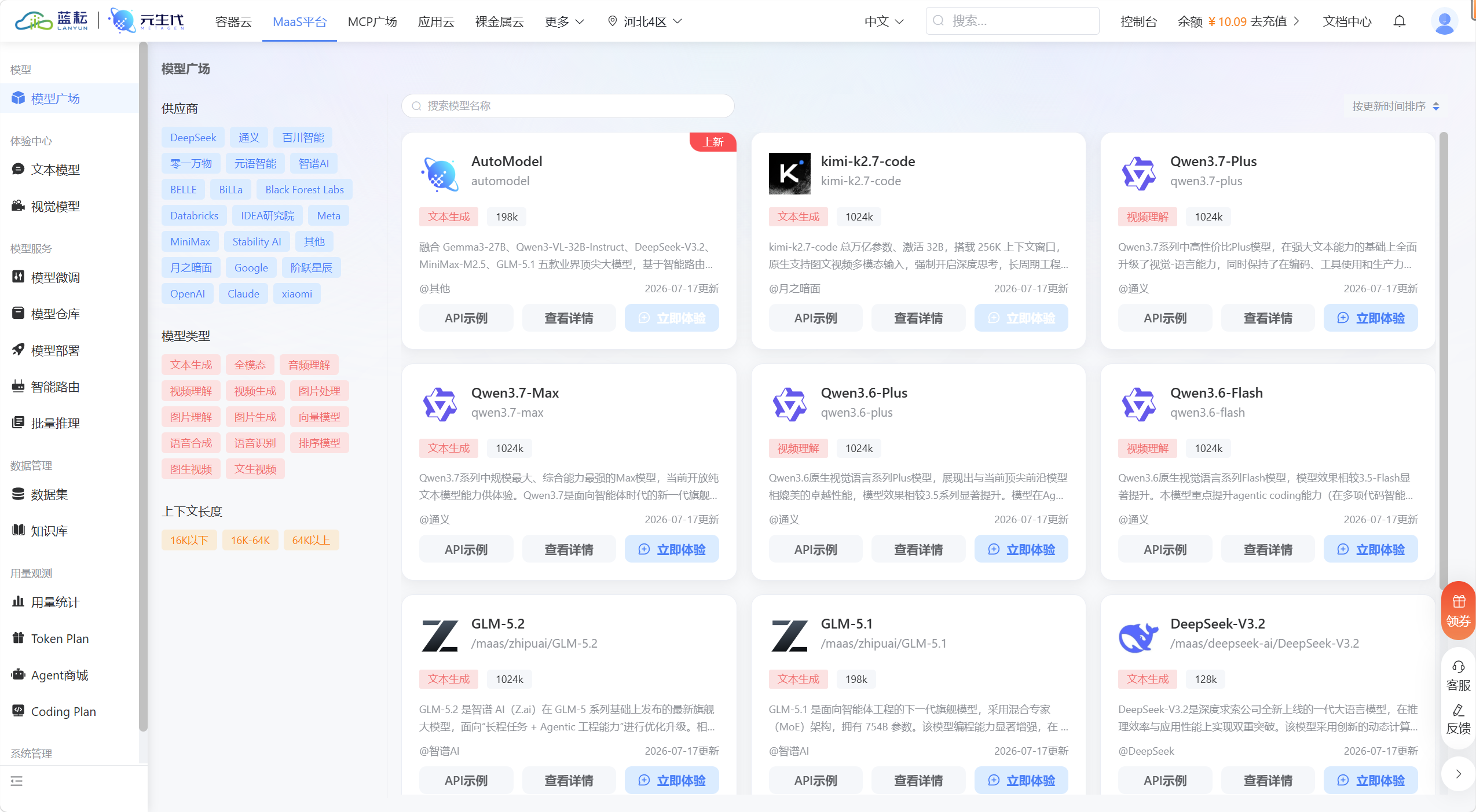 「因为不懂法,所以一直妥协。」于是我就用 AI 造了个法律策略模拟器